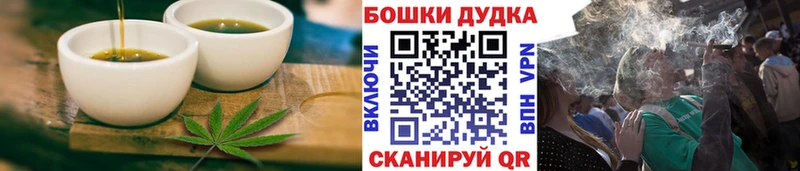 Cannafood марихуана  продажа наркотиков  Ворсма 