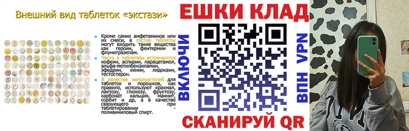 купить наркотики цена Ворсма ЭКСТАЗИ Philipp Plein