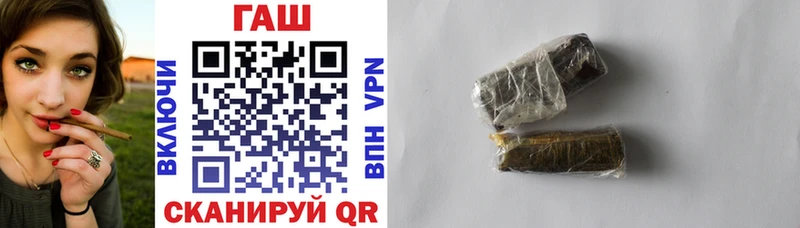 ГАШИШ 40% ТГК  mega как войти  Ворсма 