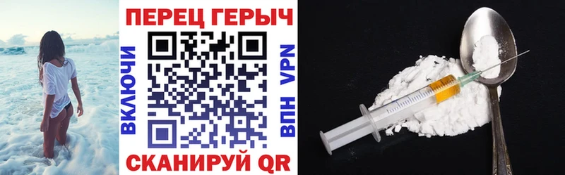 ГЕРОИН гречка  Ворсма 