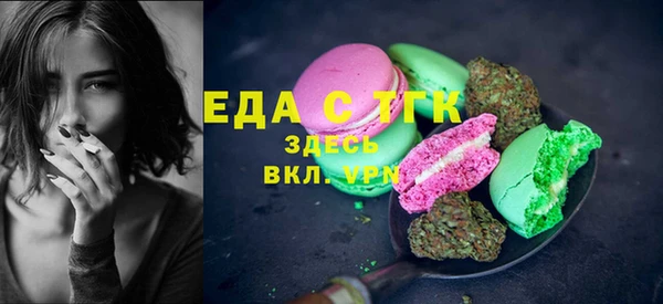 ГАЛЛЮЦИНОГЕННЫЕ ГРИБЫ Баксан