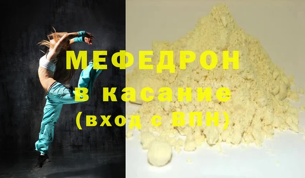 сатива Балахна