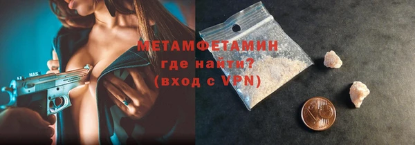 первитин Балабаново
