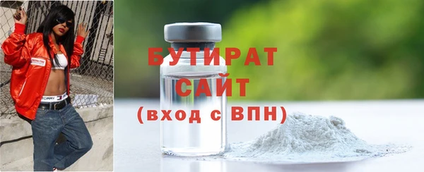 сатива Балахна