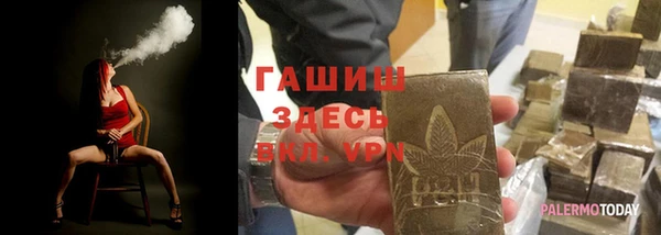 сатива Балахна