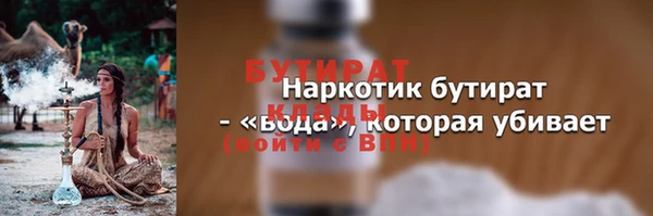 ГАЛЛЮЦИНОГЕННЫЕ ГРИБЫ Баксан