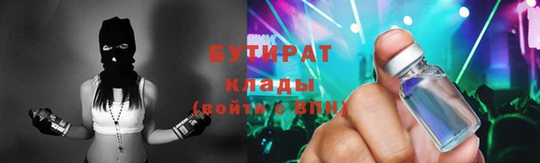 ГАЛЛЮЦИНОГЕННЫЕ ГРИБЫ Баксан