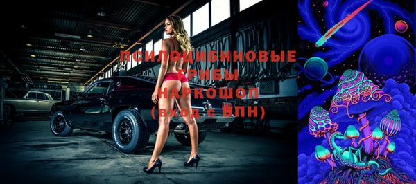 первитин Балабаново
