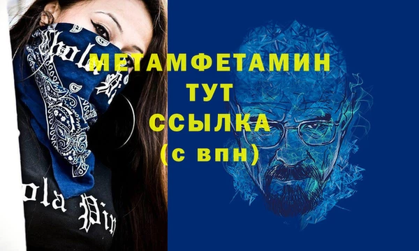 первитин Балабаново