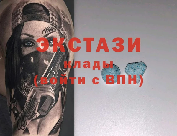 ГАЛЛЮЦИНОГЕННЫЕ ГРИБЫ Баксан