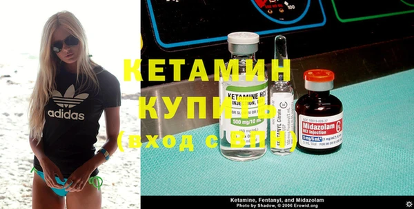 первитин Балабаново