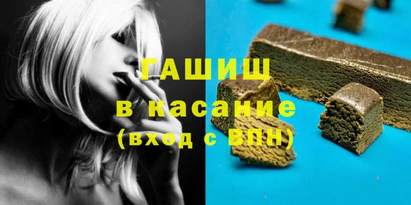 сатива Балахна