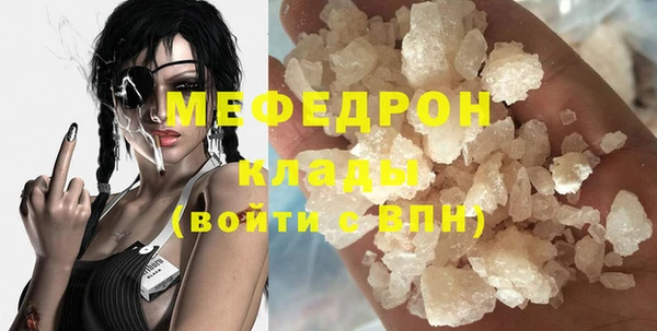 первитин Балабаново