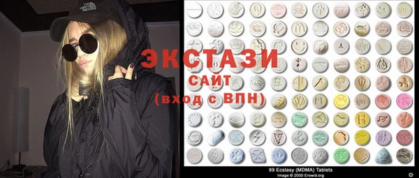 первитин Балабаново