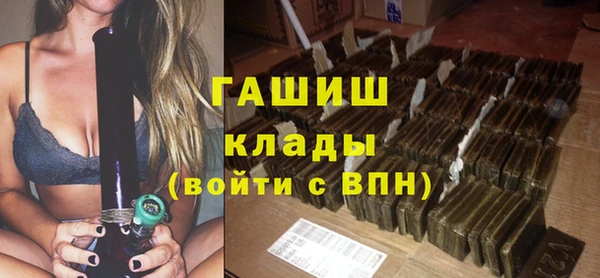 сатива Балахна