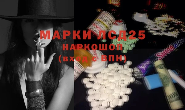 первитин Балабаново