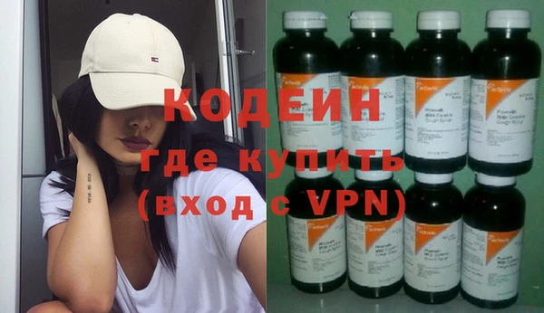 ГАЛЛЮЦИНОГЕННЫЕ ГРИБЫ Баксан