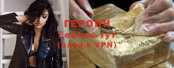 первитин Балабаново