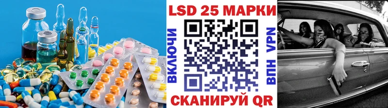 Лсд 25 экстази кислота  Ворсма 