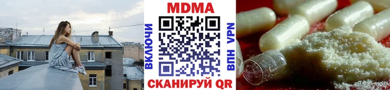 mega зеркало  Ворсма  МДМА кристаллы 