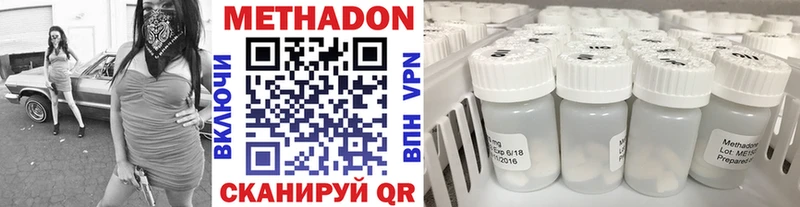 магазин продажи наркотиков  Ворсма  Метадон мёд 