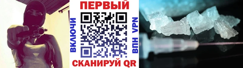 купить   Ворсма  Первитин Methamphetamine 