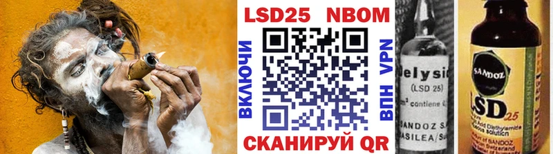 Наркотические марки 1,5мг Ворсма