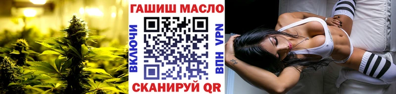 KRAKEN ТОР  Ворсма  Дистиллят ТГК гашишное масло 